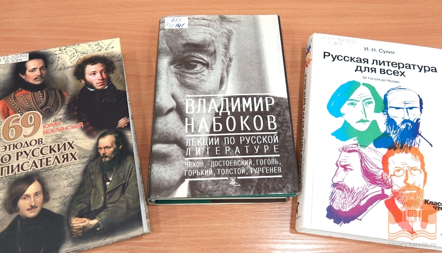 Kirjat Karjalan Kansalliskirjaston kokoelmista