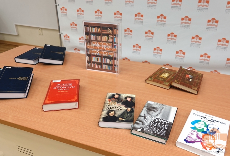 Kirjat Karjalan Kansalliskirjaston kokoelmista