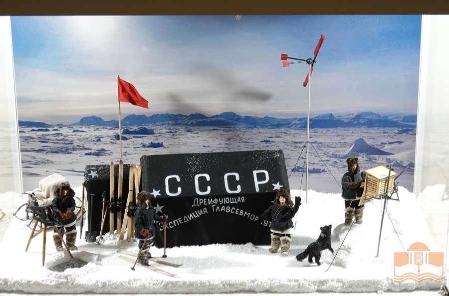 Luetaan Arktiksesta -näyttelyssä Karjalan Kansalliskirjastossa