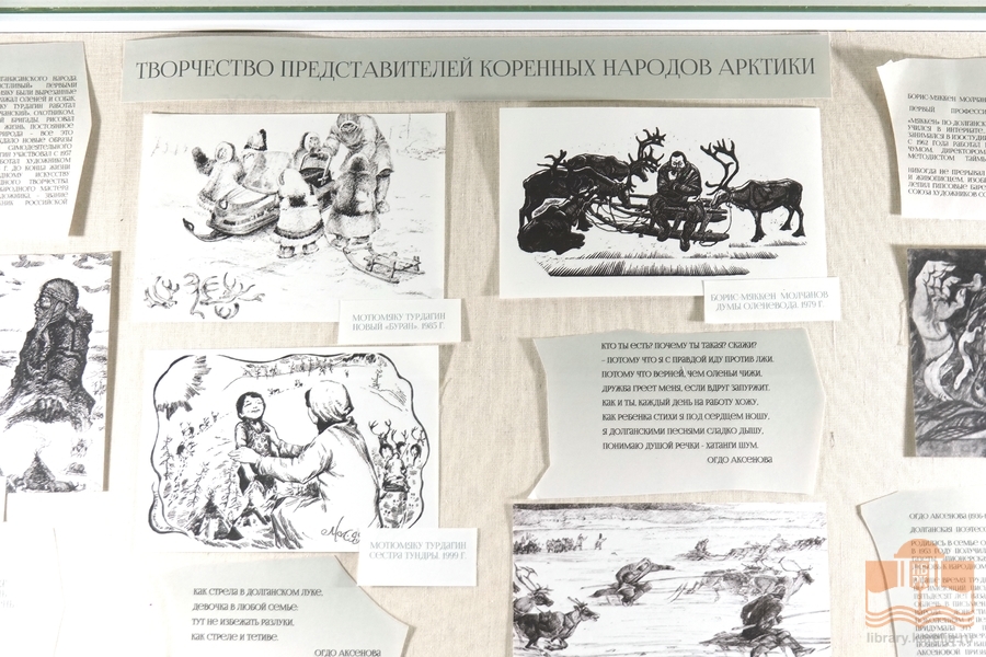 Luetaan Arktiksesta -näyttelyssä Karjalan Kansalliskirjastossa