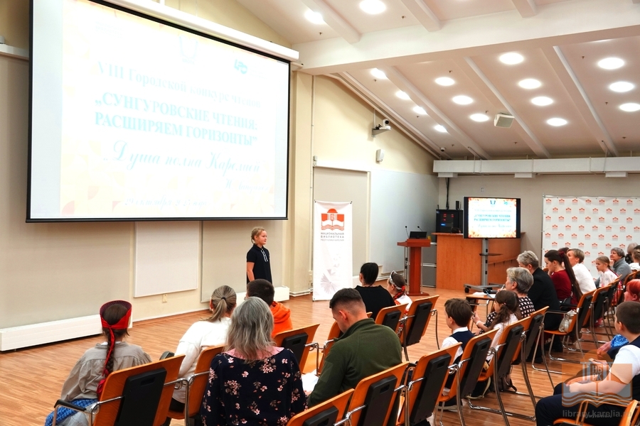 Sungurovin päivät: laajennetaan näköpiirejä – VIII lausuntakilpailu