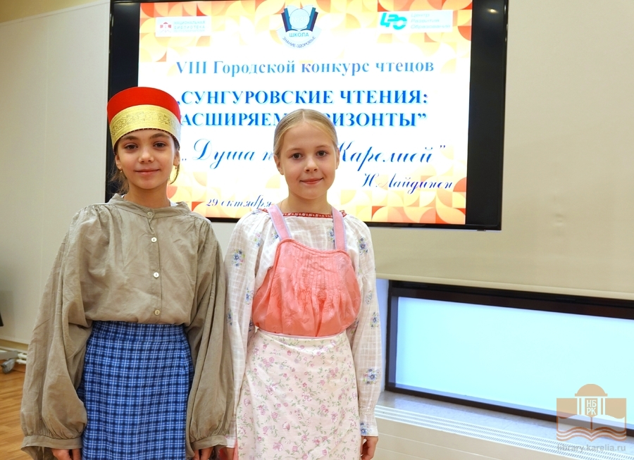 Sungurovin päivät: laajennetaan näköpiirejä – VIII lausuntakilpailun osallistujia