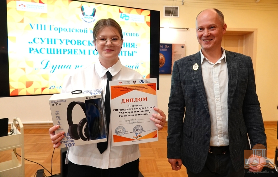 Sungurovin päivät: laajennetaan näköpiirejä – VIII lausuntakilpailun palkintoseremonia