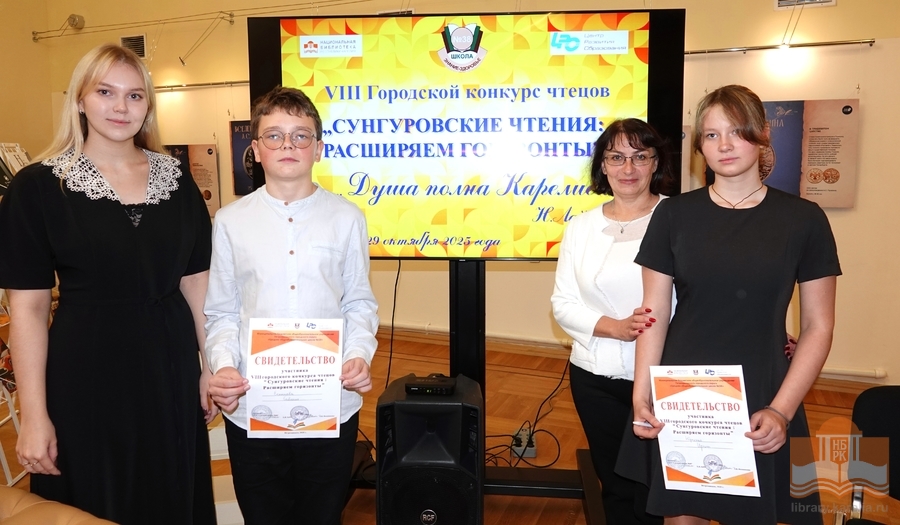 Sungurovin päivät: laajennetaan näköpiirejä – VIII lausuntakilpailun palkintoseremonia