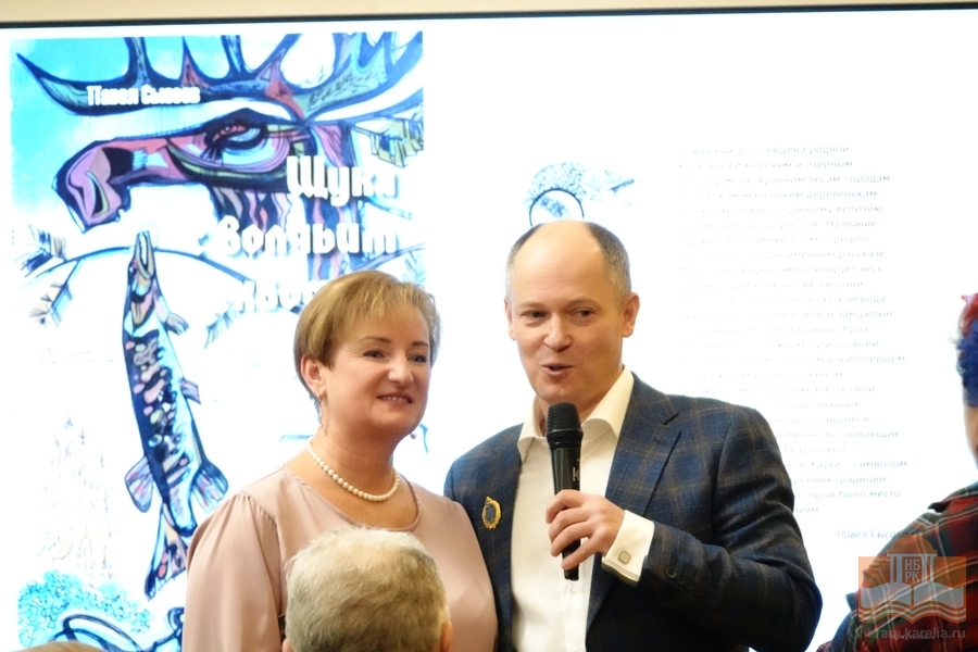 Pavel Sysojevin Hauki sudenhännällä -uuden kirjan esittelytilaisuus