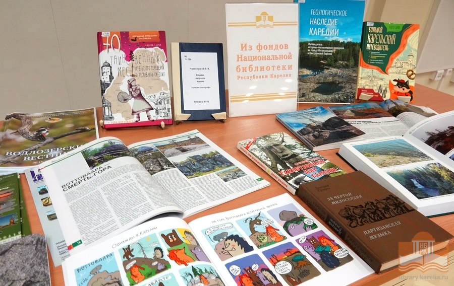 Kirjat Karjalan Kansalliskirjaston kokoelmista