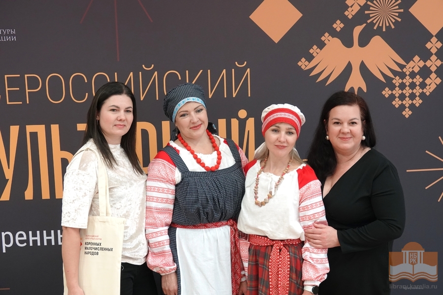 Vähälukuisten alkuperäiskansojen perinteiden säilyttäminen ja kehittäminen –konferenssissa