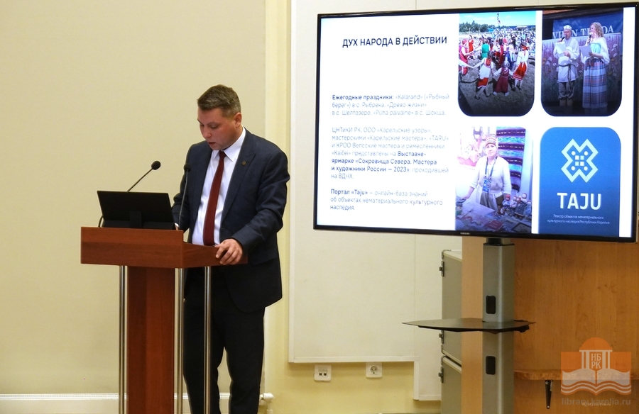 A. Redkinin, Karjalan tasavallan kansantaiteen ja kulttuurialoitteiden keskuksen johtajan esitelmä