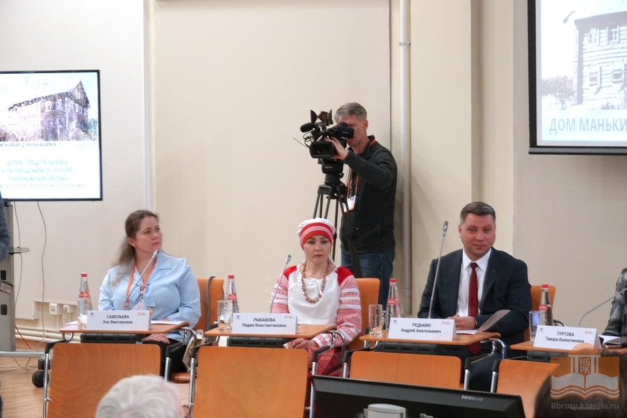 Vähälukuisten alkuperäiskansojen perinteiden säilyttäminen ja kehittäminen –konferenssissa