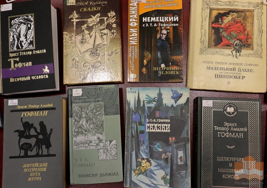 Kirjat Karjalan Kansalliskirjaston kokoelmista