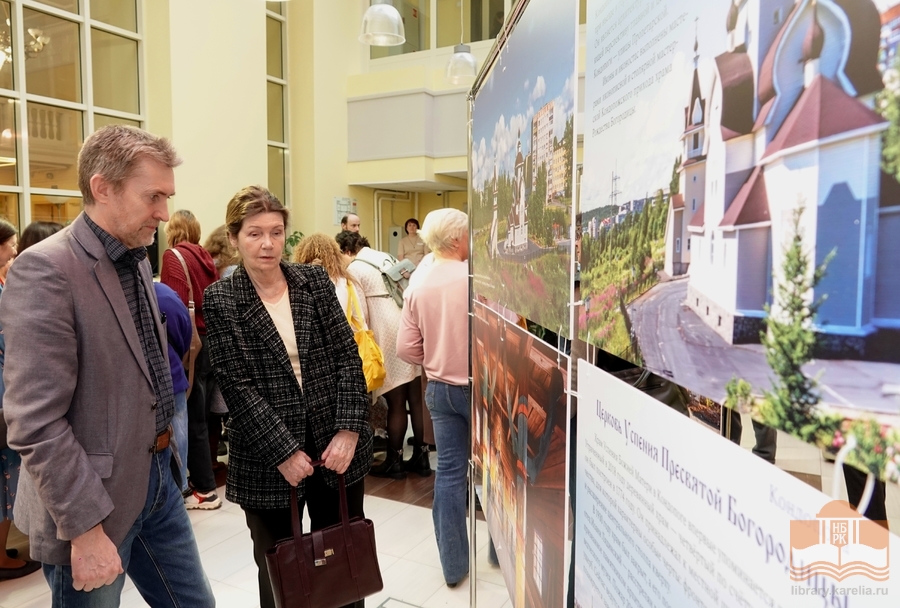 Pyhät paikat. Karjala. Kontupohjan piiri –näyttelyn avajaiset ja kirjan esittelytilaisuus