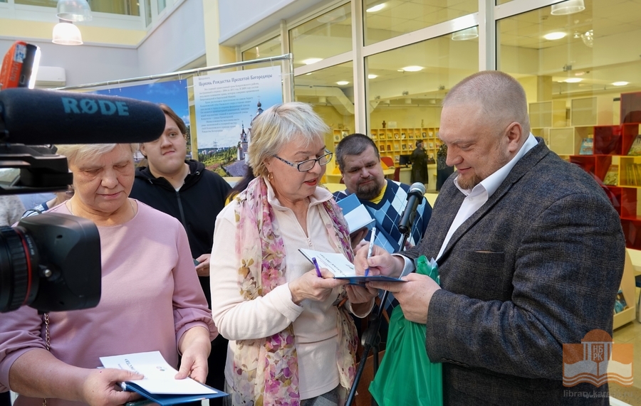 Pyhät paikat. Karjala. Kontupohjan piiri –näyttelyn avajaiset ja kirjan esittelytilaisuus