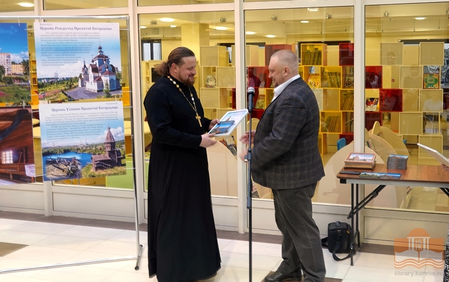 Pyhät paikat. Karjala. Kontupohjan piiri –näyttelyn avajaiset ja kirjan esittelytilaisuus