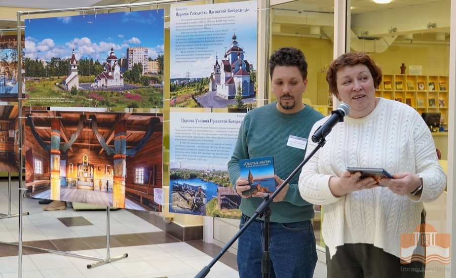 A. Larionov, kansallisen ja kotiseutukirjallisuuden ja bibliografian osastopäällikkö, J. Larionova, Karjalan musiikkiteatterin johtaja