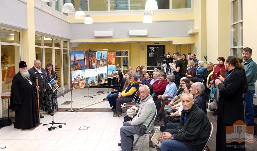 Petroskoin ja Karjalan metropoliitta Konstatin Pyhät paikat. Karjala. Kontupohjan piiri –kirjan esittelytilaisuudessa