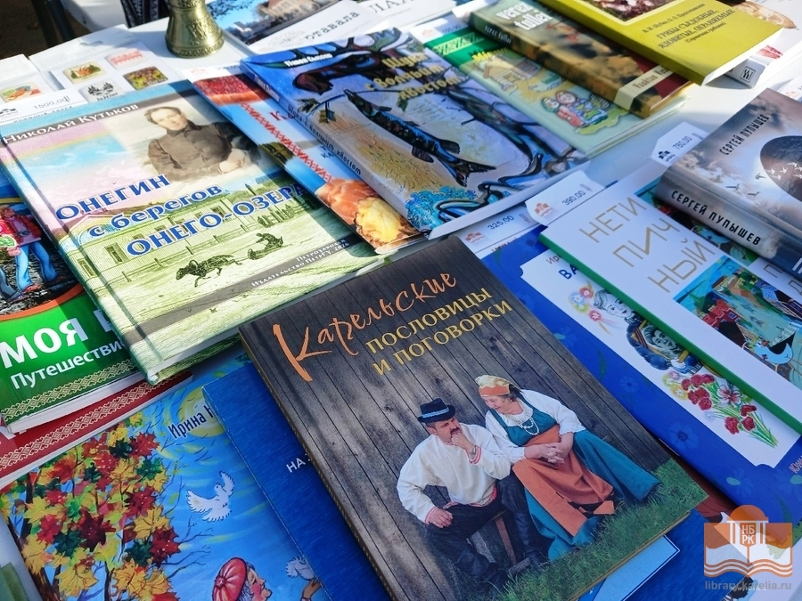 Kirjat Karjalan Kansalliskirjaston kokoelmista